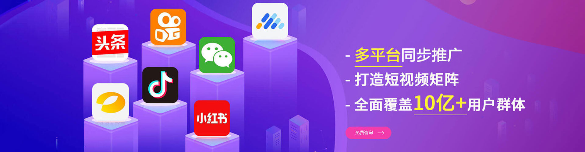 东湖百度广告竞价