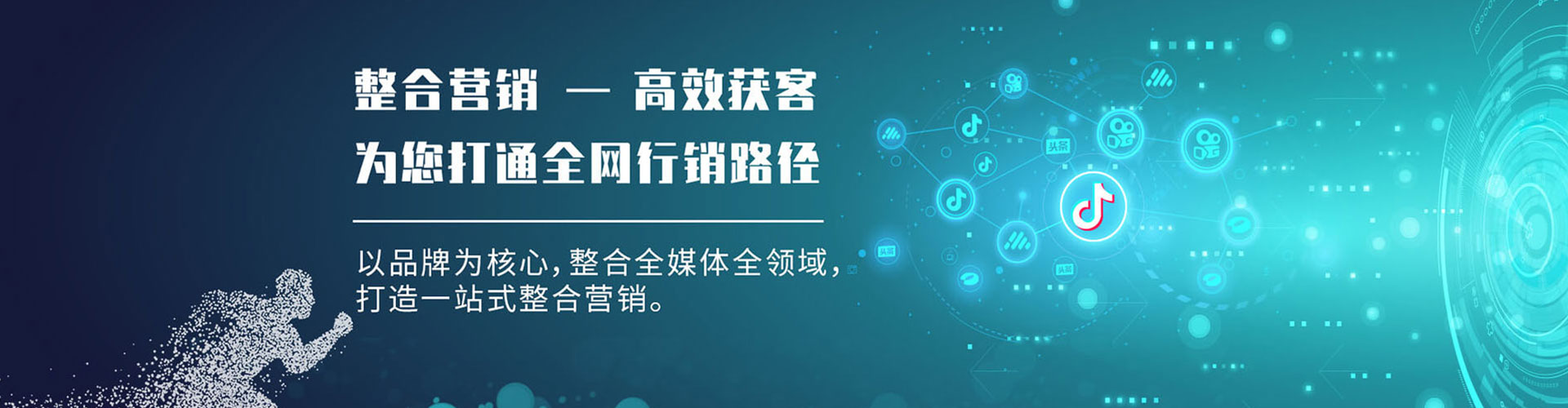 东湖sem广告